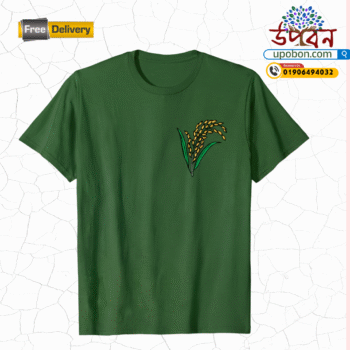 উপবন ক্লাসিক টি-শার্ট – সরলতা, স্টাইল ও মানের নিখুঁত সমন্বয় | Upobon Official