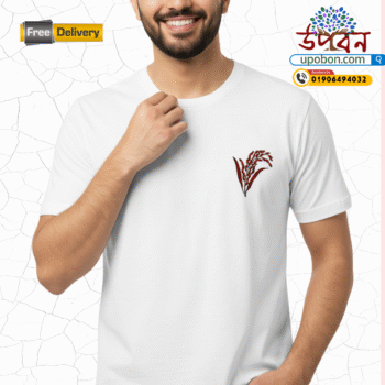 সাদা বিএনপি অনুপ্রাণিত প্রিমিয়াম টি-শার্ট | উপবন ফ্রিডম কালেকশন