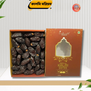 প্রিমিয়াম কালমি মরিয়ম খেজুর (Premium Kalmi Moriyom Dates) – ১ কেজি